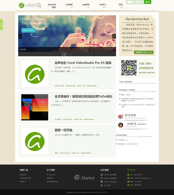 [澳门精准三肖2021手机管家]